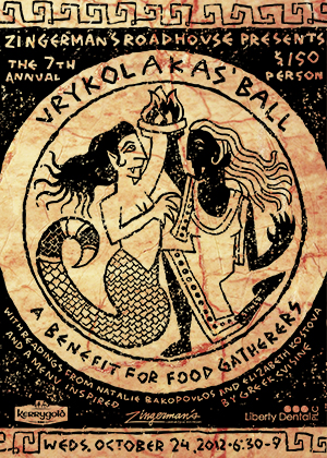 The 7th Annual Vrykolakas’ (Vampires’) Ball: A Benefit for Food Gatherers